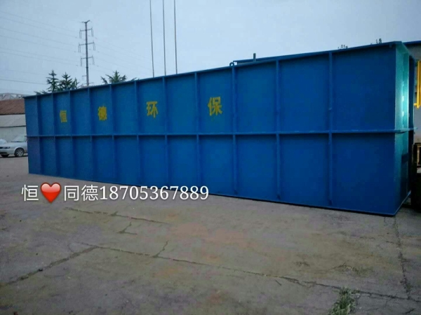地埋式一體化污水處理設備運達目的地