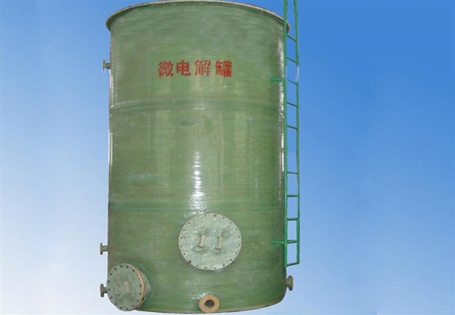 微電解塔