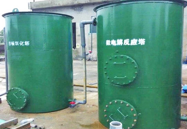 微電解塔